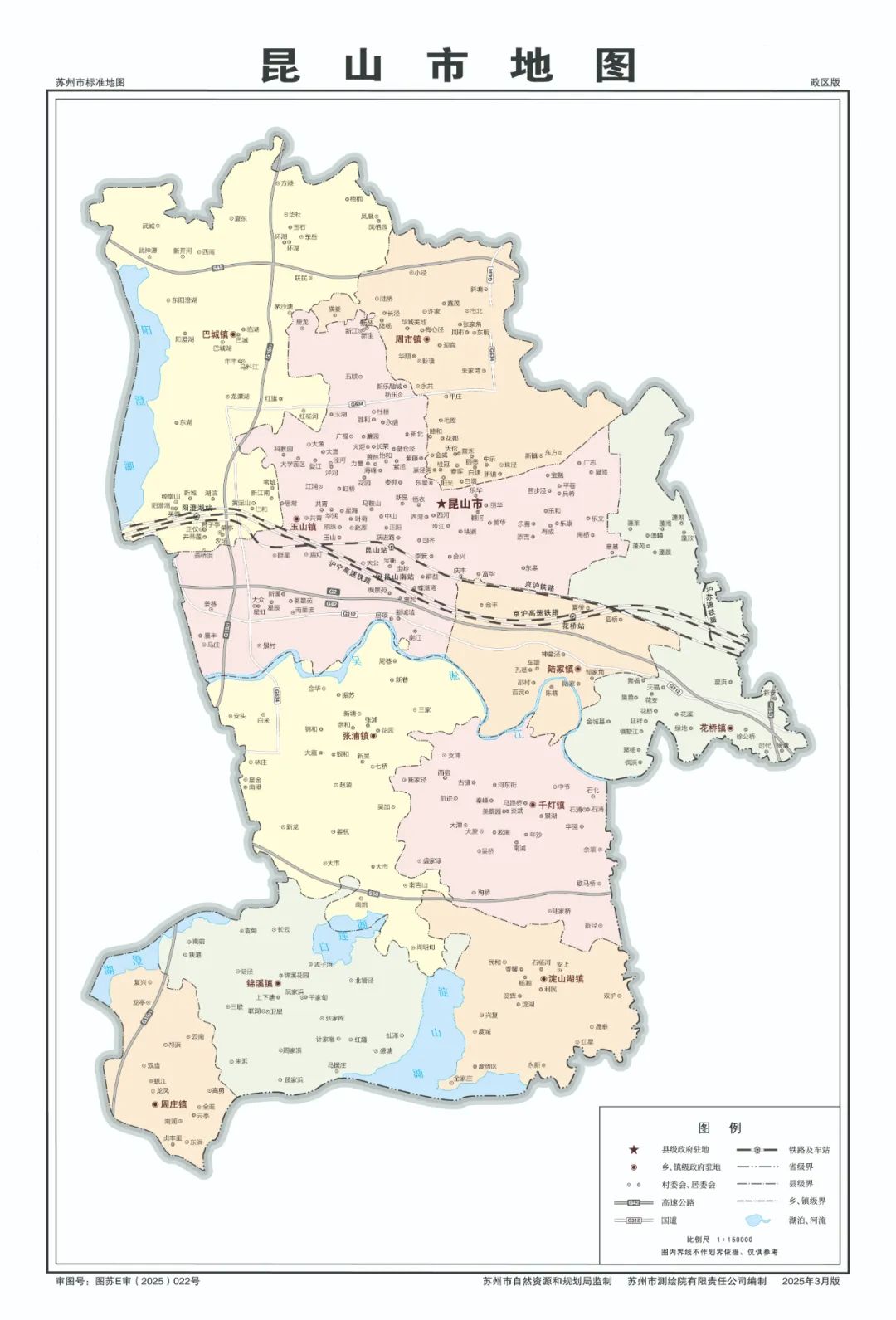 昆山市标准地图发布!