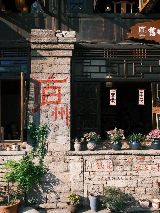 它是贵州的“精华”所在！避暑和小吃都是满分！今夏，就来21℃的安顺打卡~