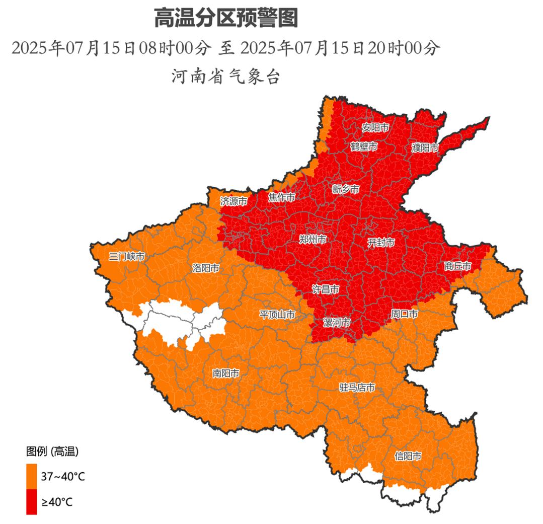 洛阳天气洛阳天气今日情况