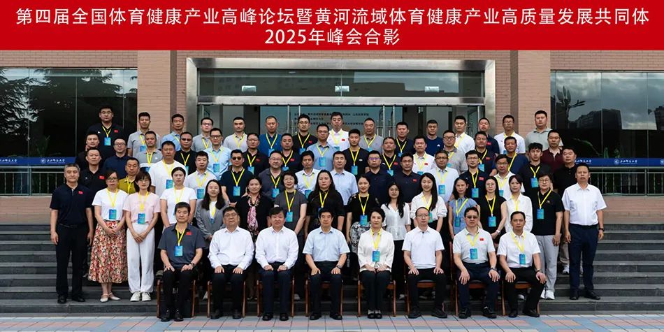体育健康产业的简单介绍 体育康健
财产
的简单

先容
 体育