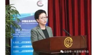 「改革創(chuàng)新」劉冬梅：顛覆性技術(shù)與“創(chuàng)造性破壞”，演進(jìn)特征和政策啟示