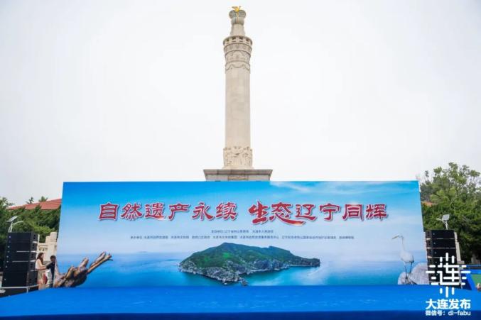 大连这个小岛，为何是世界遗产？