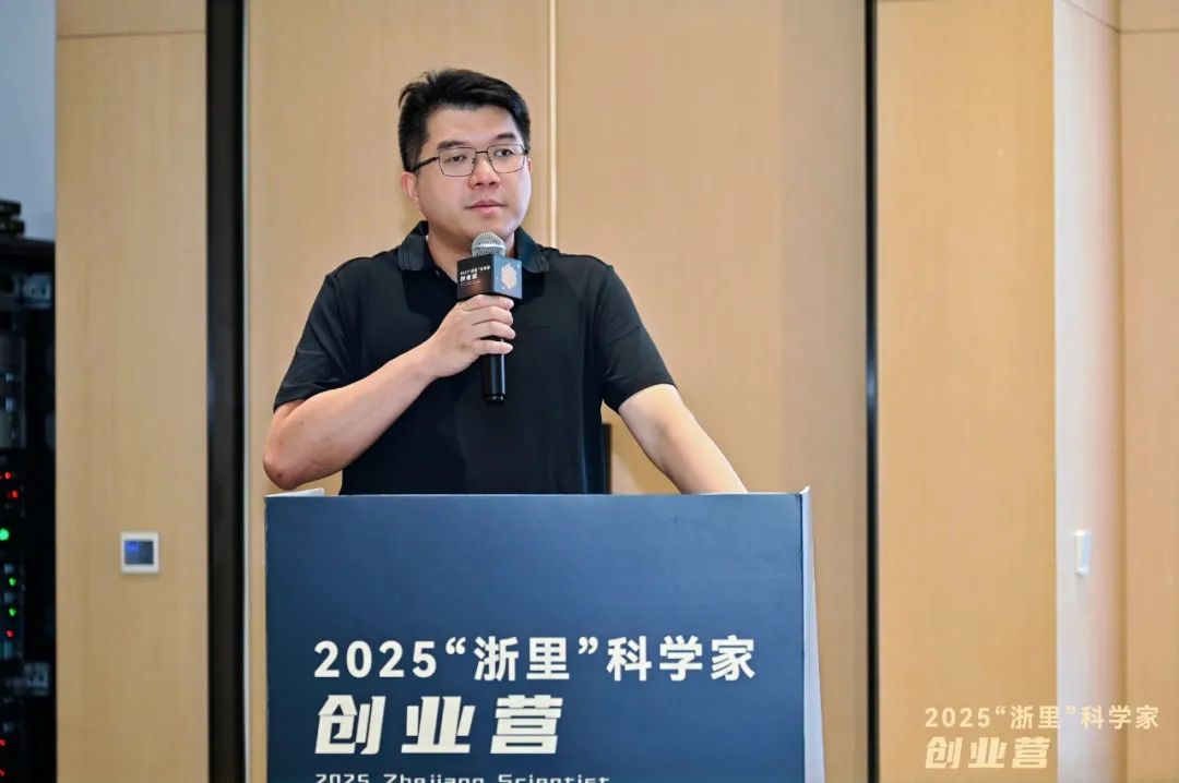 限量版实战方法论，一场创业坦白局——“浙里” 科学家创业营第二期产品与IP圆满落幕