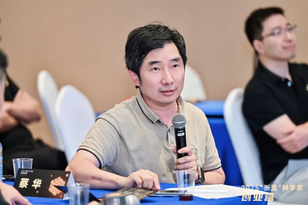 限量版实战方法论，一场创业坦白局——“浙里” 科学家创业营第二期产品与IP圆满落幕