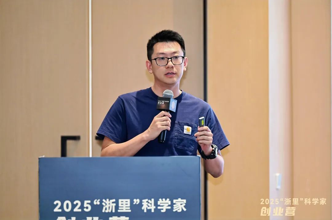 限量版实战方法论，一场创业坦白局——“浙里” 科学家创业营第二期产品与IP圆满落幕