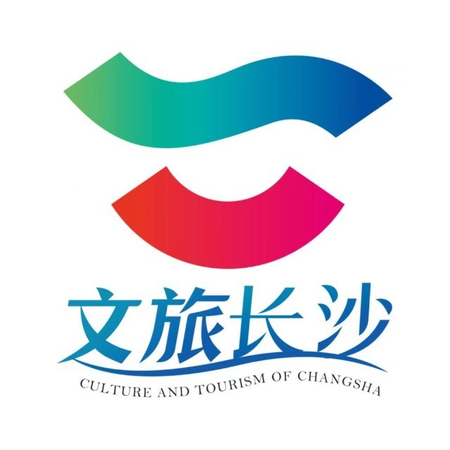 《长 沙 暑 假 游 玩 灵 感 指 南》