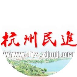 少儿书法公益课堂_民进上城区基层委员会_杭州市青少年活动