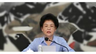 十三届全国政协教科卫体委员会副主任刘慧被查