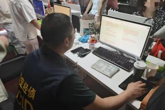 以法务咨询为幌 对金融机构虚假投诉要求退款——上海警方侦破一起敲诈勒索案