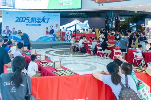 2025棋王来了盈浦街道双棋科普活动_2025年国际跳棋与五子棋全民健身示范活动 —巡回教学站走进_中国象棋国际象棋AI对弈体验