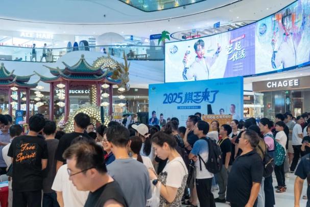 中国象棋国际象棋AI对弈体验_2025年国际跳棋与五子棋全民健身示范活动 —巡回教学站走进_2025棋王来了盈浦街道双棋科普活动