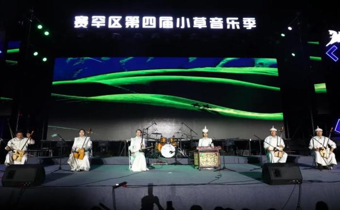 央媒看赛罕 | 人民网推介 2025赛罕区第四届小草音乐季圆满落幕