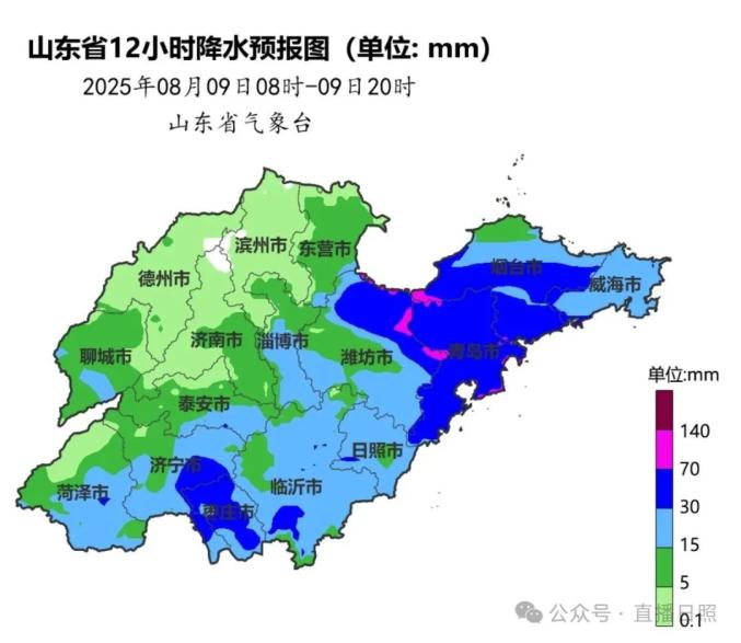 刚刚,日照发布重要天气公报!中雨、局部大雨或暴雨!降水时段→_澎湃号·政务_澎湃新闻-The Paper