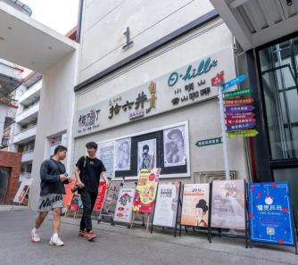 看世运，游温江！开启一场沉浸式城市文化休闲体验之旅