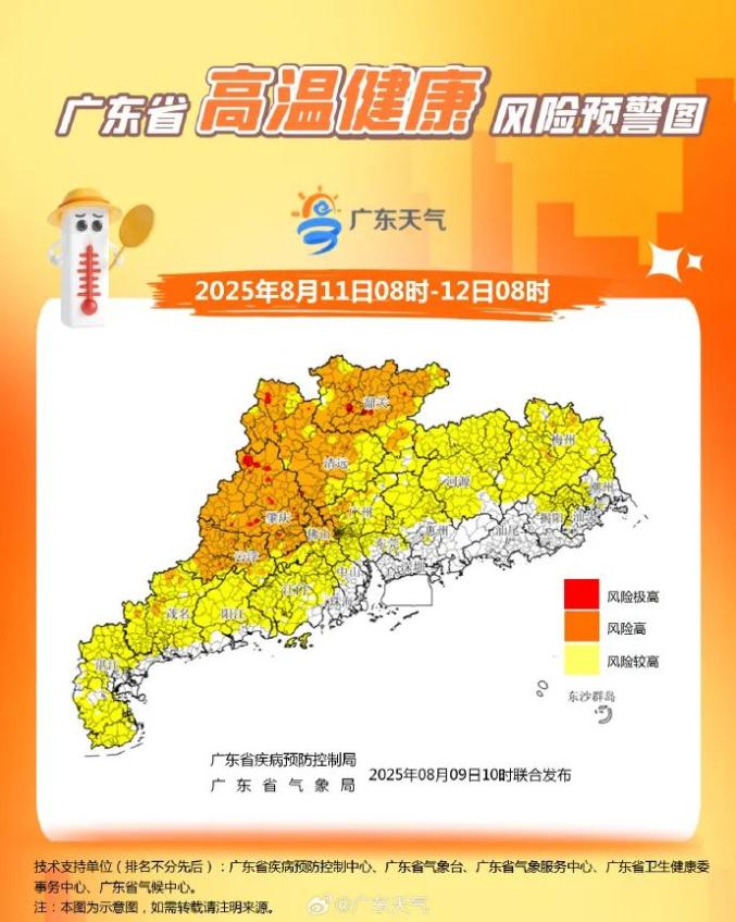 湖北鹤峰天气预报预报