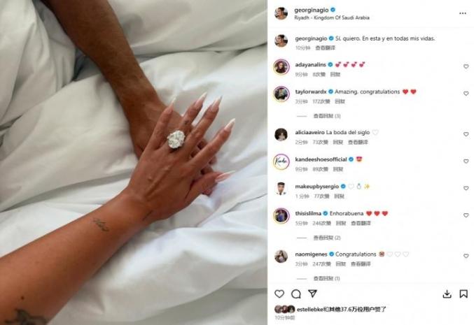 欧洲杯太太团c位争夺战:c罗挚爱——乔治娜_乔治娜C罗结婚消息_C罗乔治娜求婚