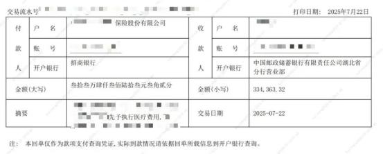 艳芬及时与李某联系，协助其签订授权委托书，委托其女儿小李代为收款。