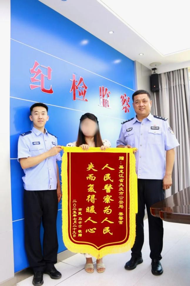 从警以来的第一面锦旗