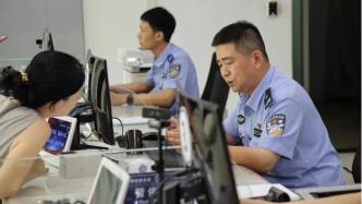 線上“全程網(wǎng)辦” 線下“就近辦”——河南公安機(jī)關(guān)踐行2025年愛民承諾6項(xiàng)措施打通服務(wù)群眾“最后一…