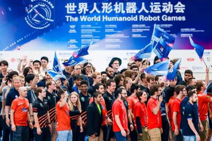 智竞向未来！2025世界人形机器人运动会盛大启幕_澎湃号·政务_澎湃新闻-The Paper