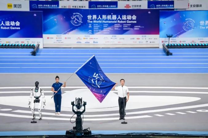 智竞向未来！2025世界人形机器人运动会盛大启幕_澎湃号·政务_澎湃新闻-The Paper