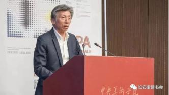 「教育強國」范迪安：把新時代“大采風(fēng)”之路走得更實