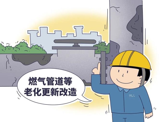 聚焦本质安全提升 全链条监管发力 三年治本攻坚行动如何筑牢安全防线？
