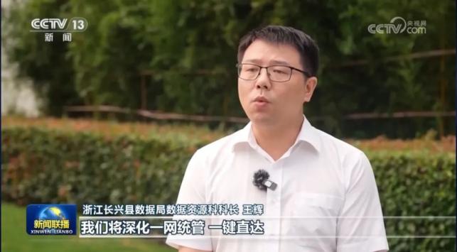 新闻头条老板是哪里人(新闻头条老板是哪里人啊)