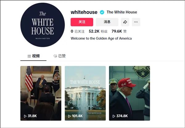 tiktok热门账号 209.jpg