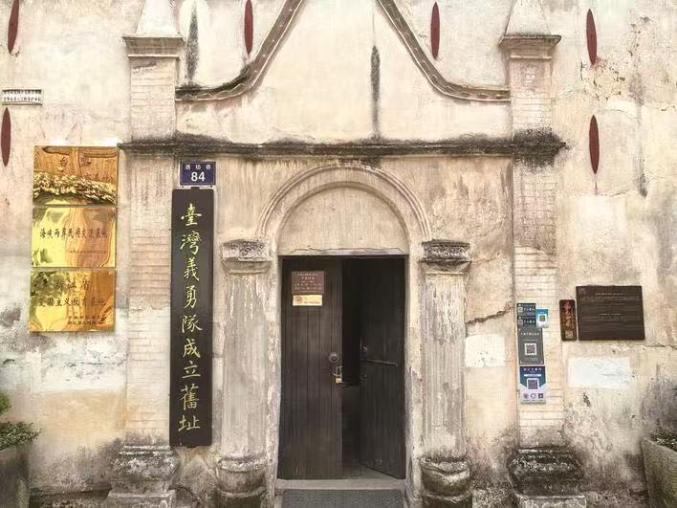 全民族抗战，台胞从未缺席——追寻台湾义勇队和少年团在金华的抗战印迹