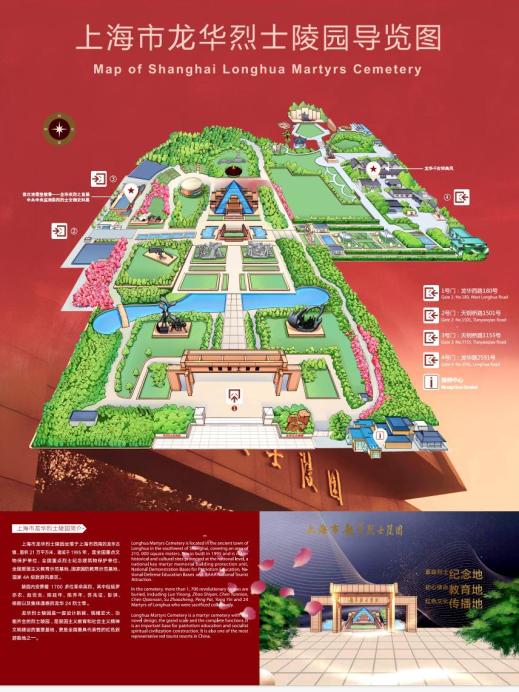 龙华烈士陵园限定套色印章上线,快来收集吧!