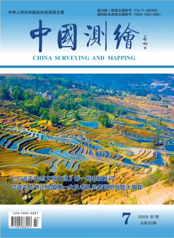 热点透视 | 郭仁忠院士:数字时代地图泛化推动GIS升维