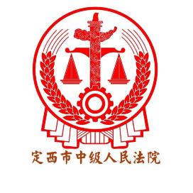 【定西法院十二品·建】定西新闻:“黄芪”“当归”法庭绘就特色