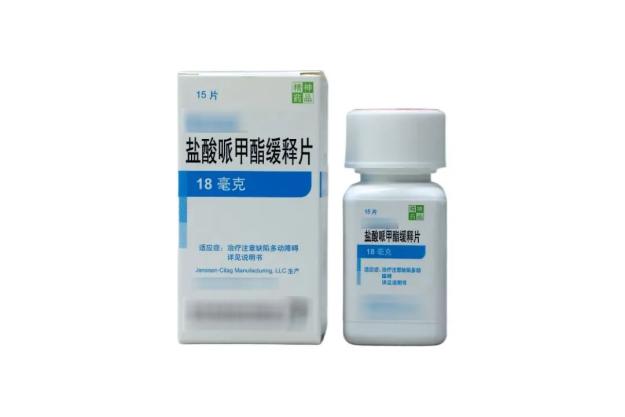 “聪明药”能让成绩“开挂”?背后真相让所有家长惊出一身冷汗!