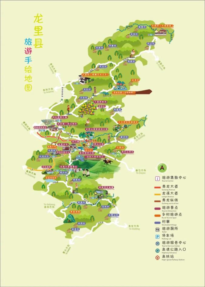 不只观光！与你在秋季深度玩转龙里这座“多景小县”
