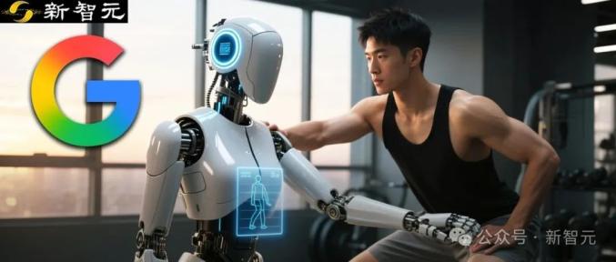 谷歌Nature震撼发文，Gemini教练暴打专家！医学双料冠军，秒出睡眠报告