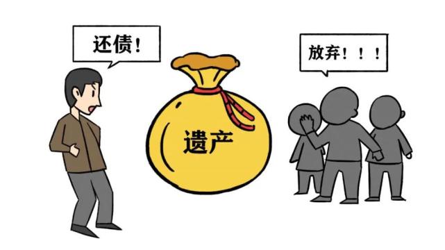 【以案释法】亡子负债，父母庭后放弃继承遭拒？法院：放弃须在遗产分割前，否则仍应在继承遗产实际价值范…