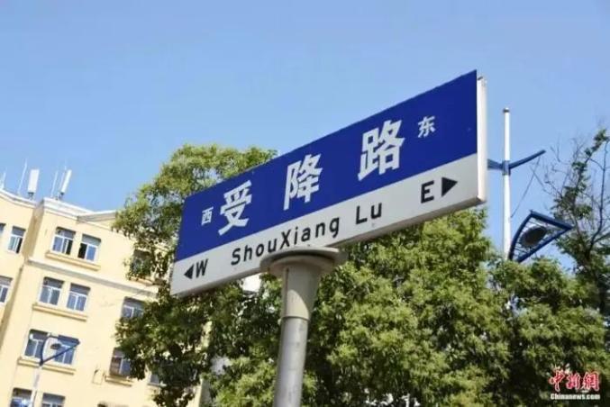 英雄城市的高铁火了！闻名遐迩的抗战旧址在这里密布……