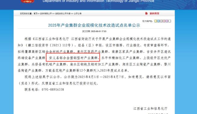有奖补！省级试点+1