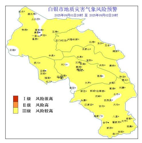 甘肃白银市天气今日情况