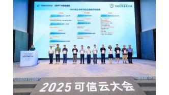 畅捷通教育云平台，畅捷通教育云平台登录