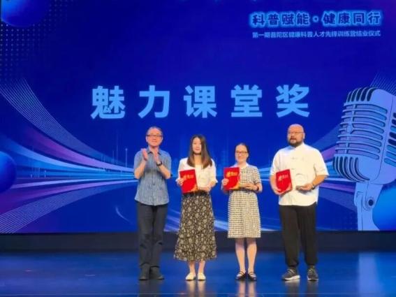 医讯怎么用医讯速达｜戏精同台，用演绎助力健康传播——第一期普陀区健康科普人才先锋训练营结业啦！_https://www.jmylbn.com_新闻资讯_第6张