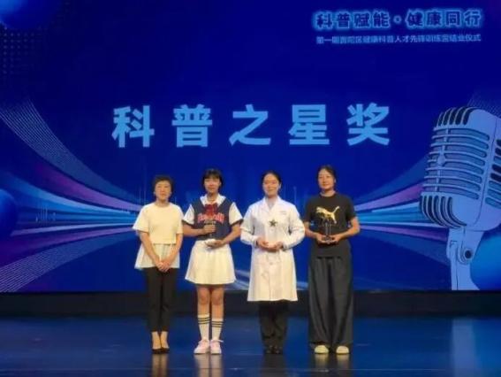 医讯怎么用医讯速达｜戏精同台，用演绎助力健康传播——第一期普陀区健康科普人才先锋训练营结业啦！_https://www.jmylbn.com_新闻资讯_第7张