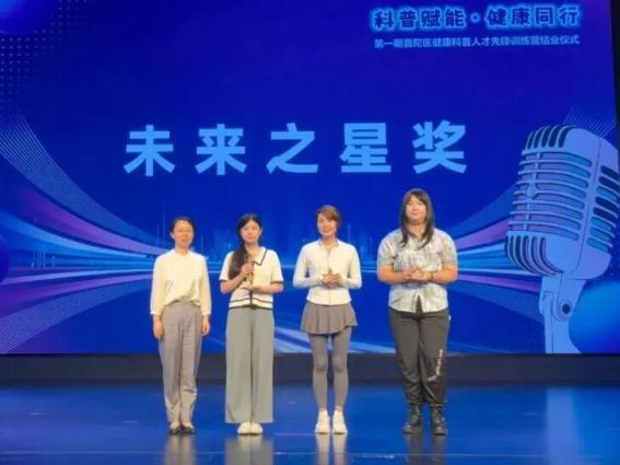 医讯怎么用医讯速达｜戏精同台，用演绎助力健康传播——第一期普陀区健康科普人才先锋训练营结业啦！_https://www.jmylbn.com_新闻资讯_第9张