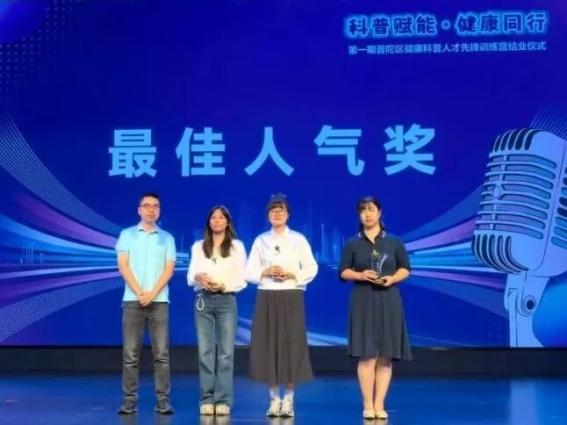 医讯怎么用医讯速达｜戏精同台，用演绎助力健康传播——第一期普陀区健康科普人才先锋训练营结业啦！_https://www.jmylbn.com_新闻资讯_第10张