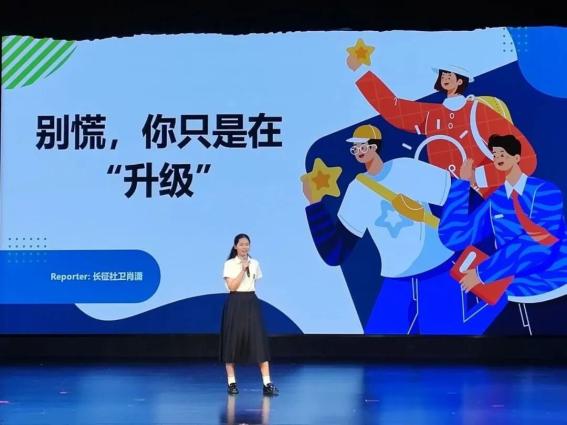 医讯怎么用医讯速达｜戏精同台，用演绎助力健康传播——第一期普陀区健康科普人才先锋训练营结业啦！_https://www.jmylbn.com_新闻资讯_第17张