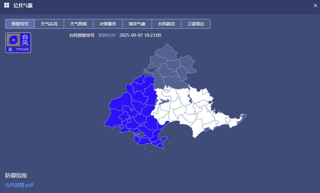 海丰天气预报15天预报