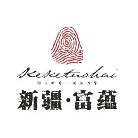 【玩转富蕴】秋日交通卡｜到可可托海的 3 种方式，解锁你的秋日之旅～