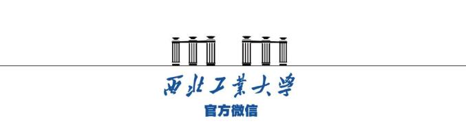 英姿飒爽！西工大2025年军训汇报现场高燃！