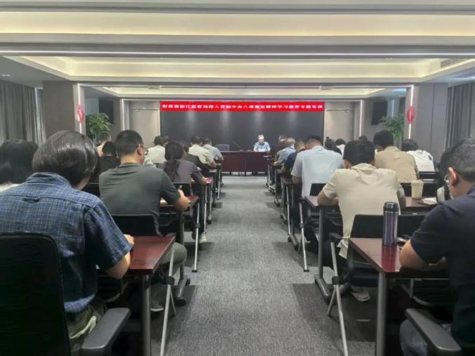 財(cái)政部駐浙江省專員辦 林 銳（財(cái)政部駐浙江省專員辦高延飛副主任）